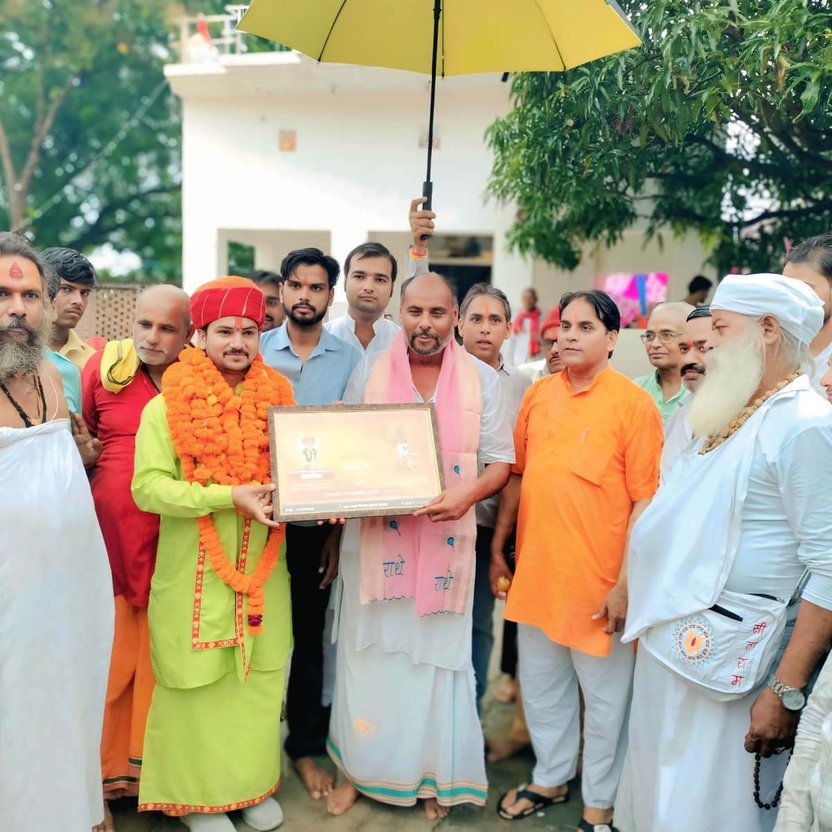 सामाजिक सहभागिता