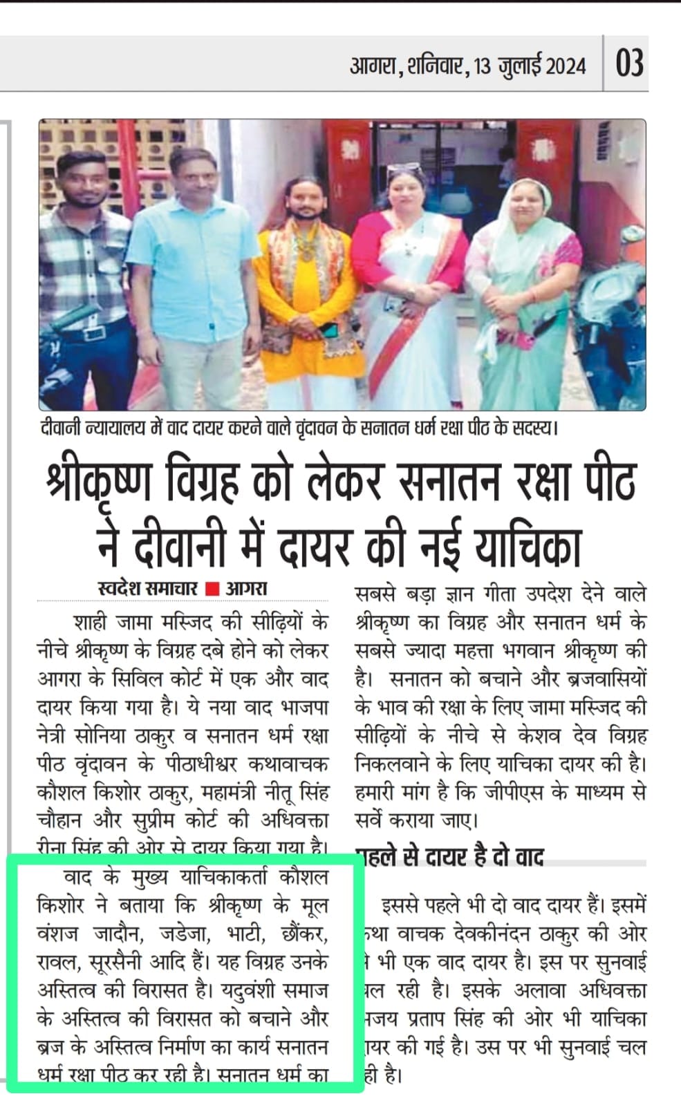 Print Media