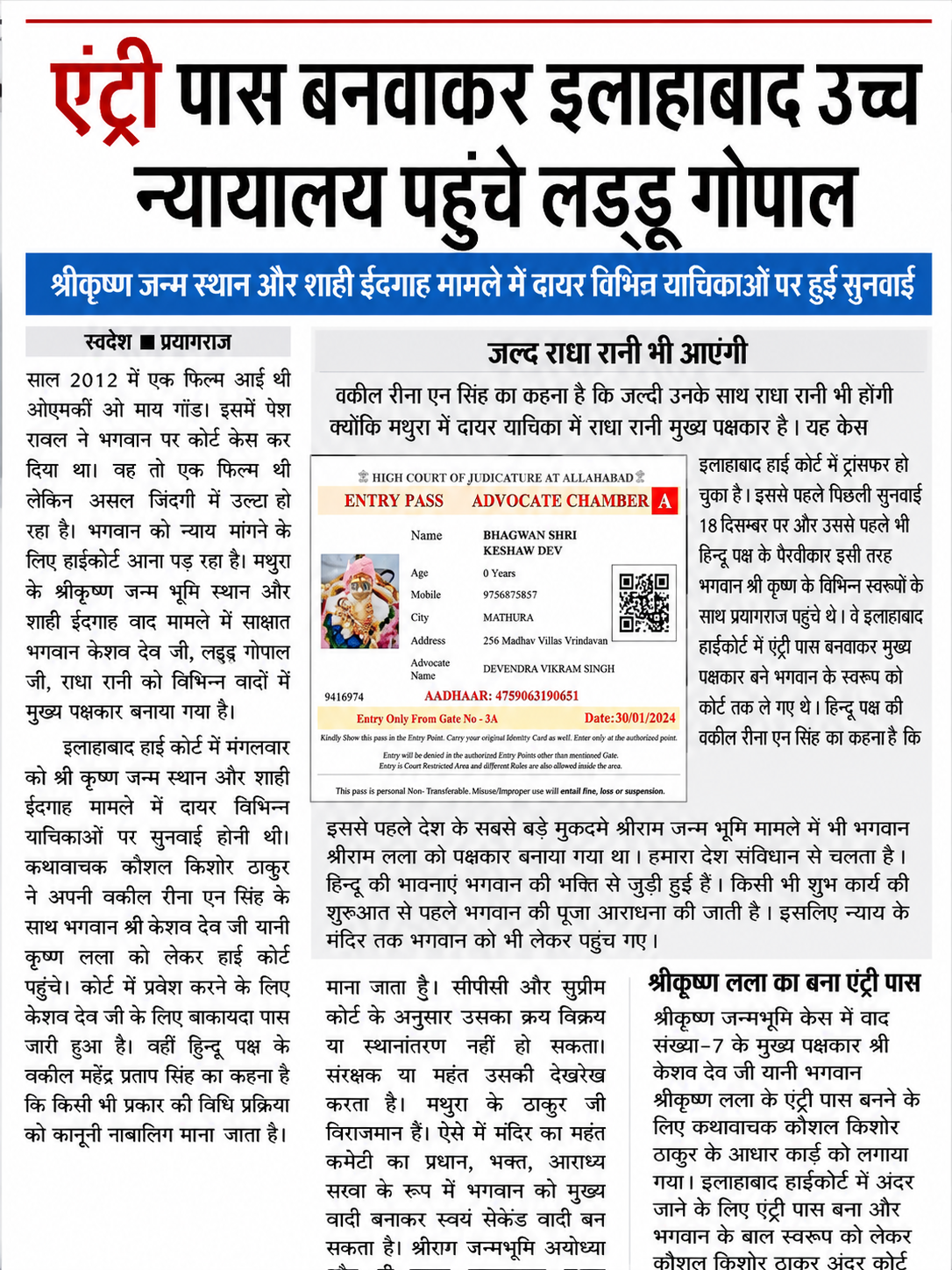 Print Media