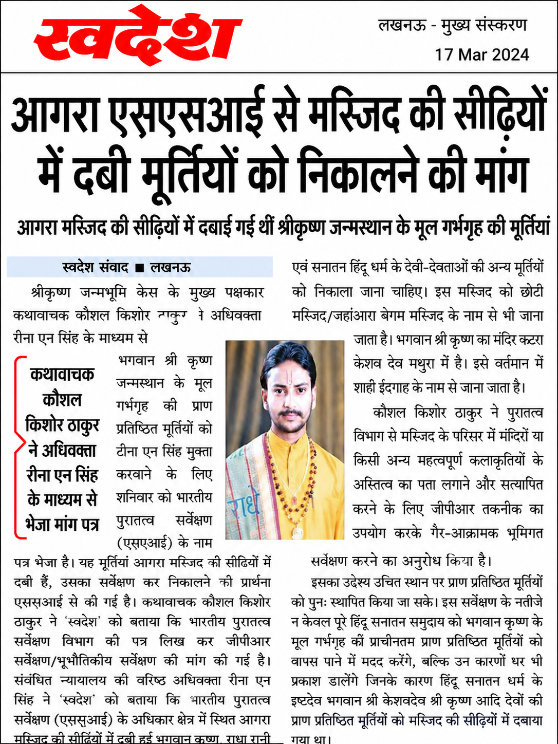 Print Media