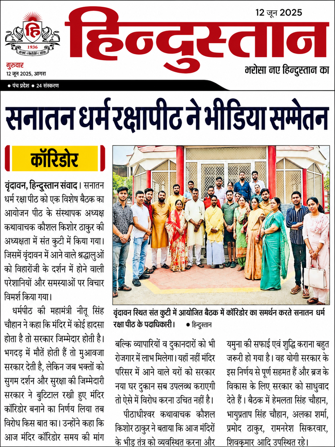Print Media