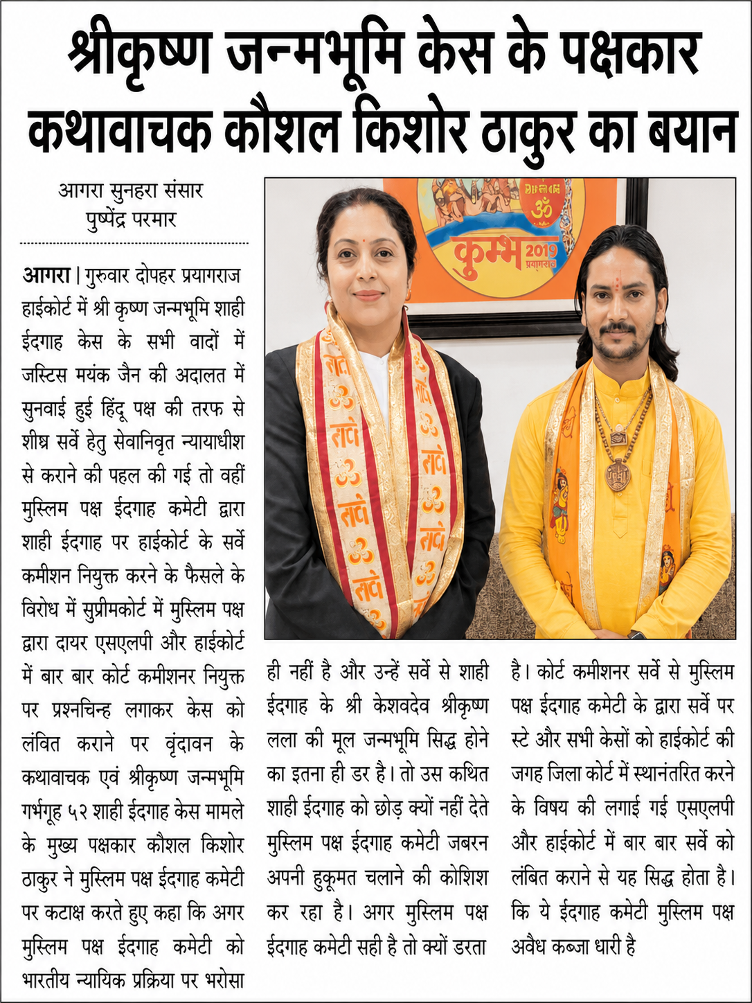 Print Media