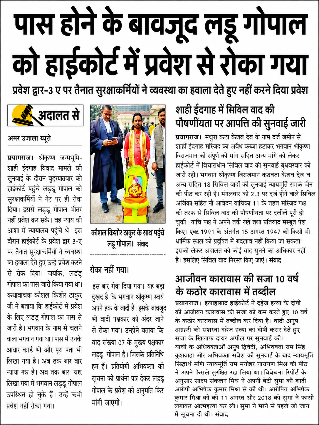 Print Media