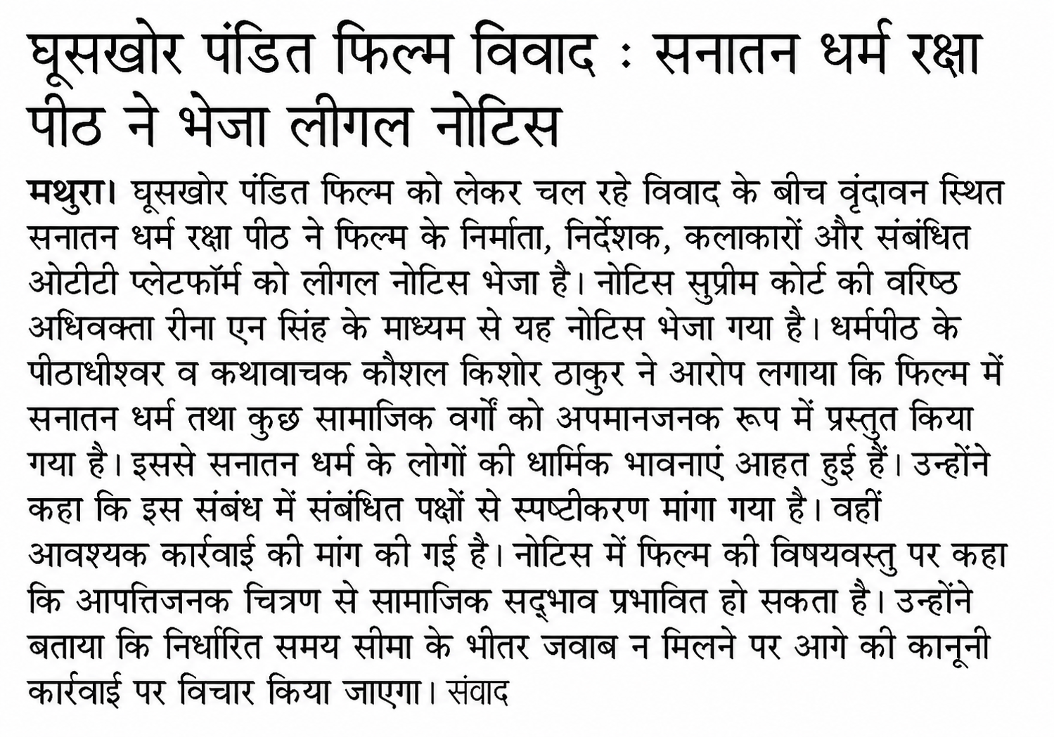 Print Media