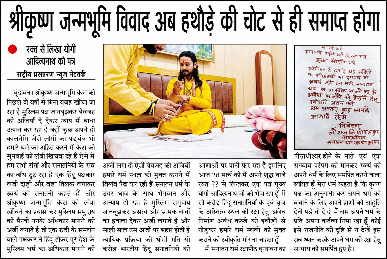 Print Media
