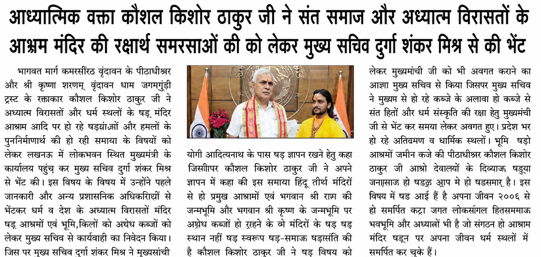 Print Media