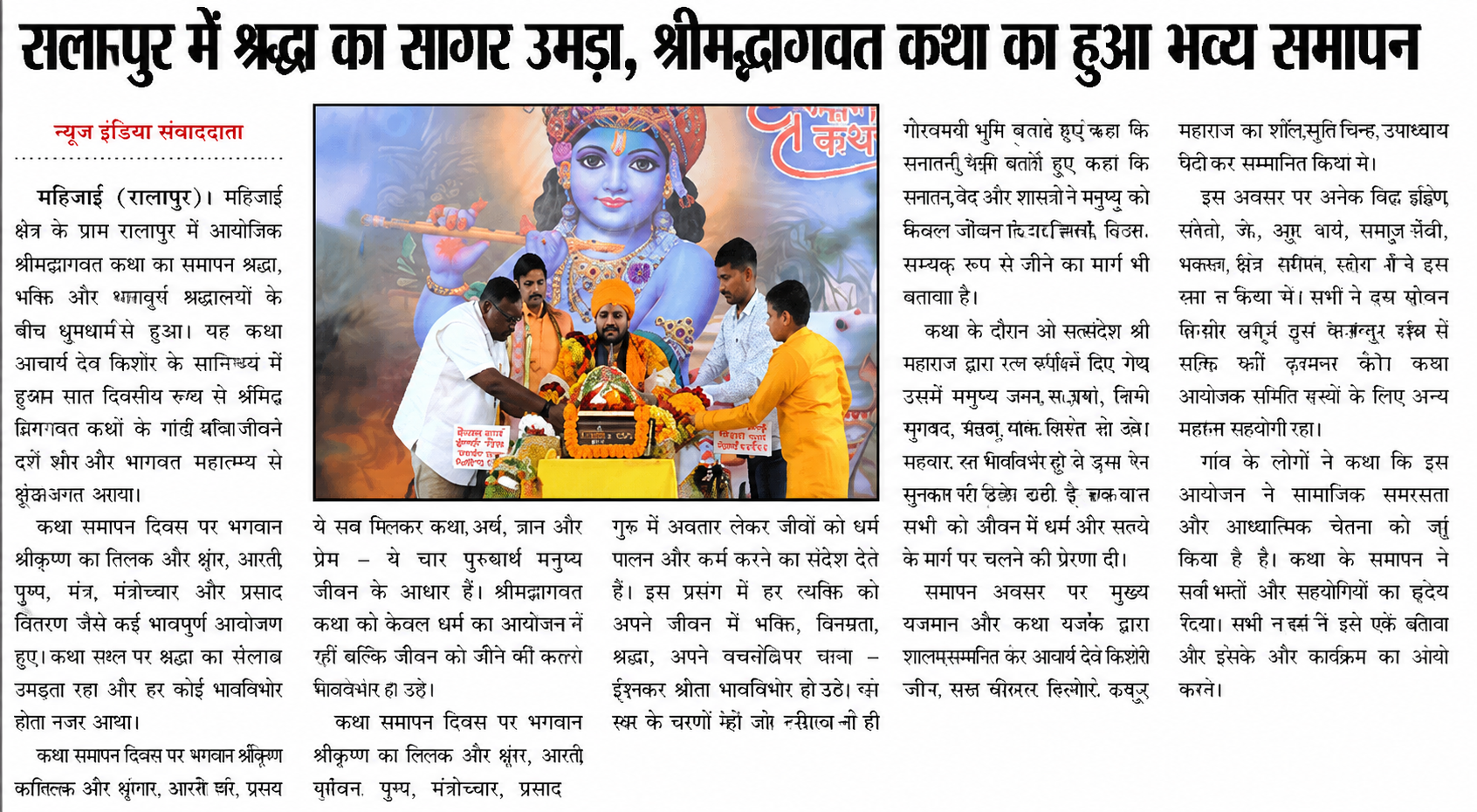 Print Media
